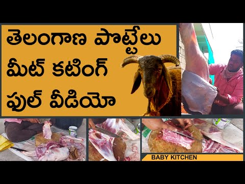 Full Goat Skin & Meat Cutting Skill | How to Remove Goat Skin | Baby kitchen