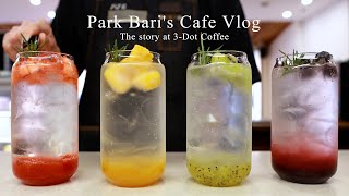 cafe vlog | 🍓🍋여름엔 시원한 에이드가 최고야!🥝🫐 | 카페 브이로그 | asmr | 개인카페 | 음료제조