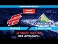 XII Кубок Газпром нефти. Финал группы Восток. Авангард - Салават Юлаев 5:6 Б