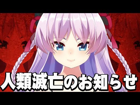 【人類滅亡のお知らせ】深海から「ヤツ」がやってきてしまった……【自己紹介】