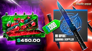 THE CASE GAVE ME THE EXPENSIVE BAYONET ON HELLCASE !!! (HELLCASE PROMO CODE 2025)
