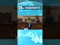 Тази дъвка да спрат да я дъвчат Борисов е депозирал отказа си от имунитет