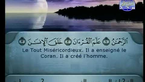 العمدة وحبه للقرآن الكريم سورة الرحمن الشيخين عبد الرحمن السديس وسعود الشريم