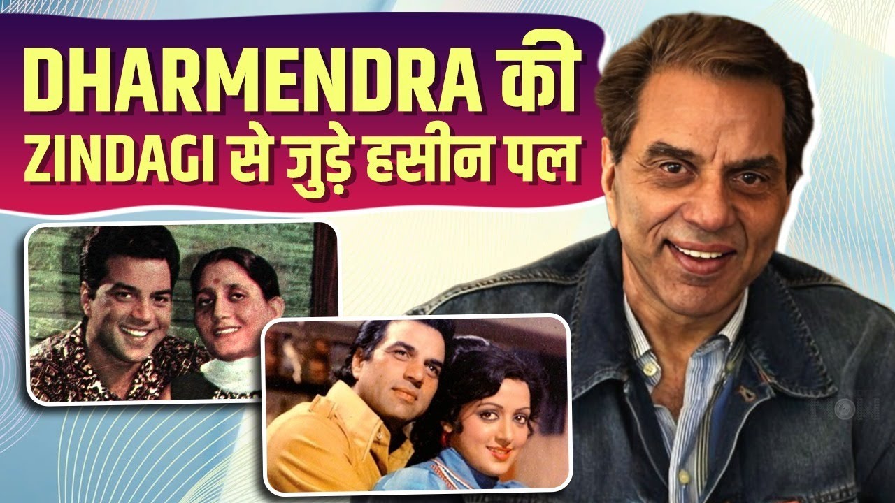 Dharmendra Biography: Know About His Life, Career, Age, Net Worth & Achievements