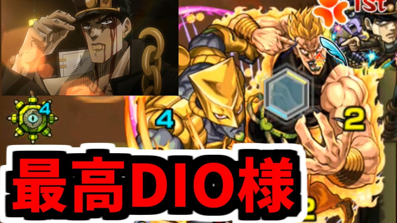 ジョジョの奇妙な冒険 ディオ ボイスチェーン ジョジョの奇妙な冒険 ディオ ボイスチェーン ジョジョの奇妙な冒険