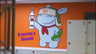 10 вопросов главе Xiaomi Россия. Покажу офис Xiaomi изнутри! / Арстайл /