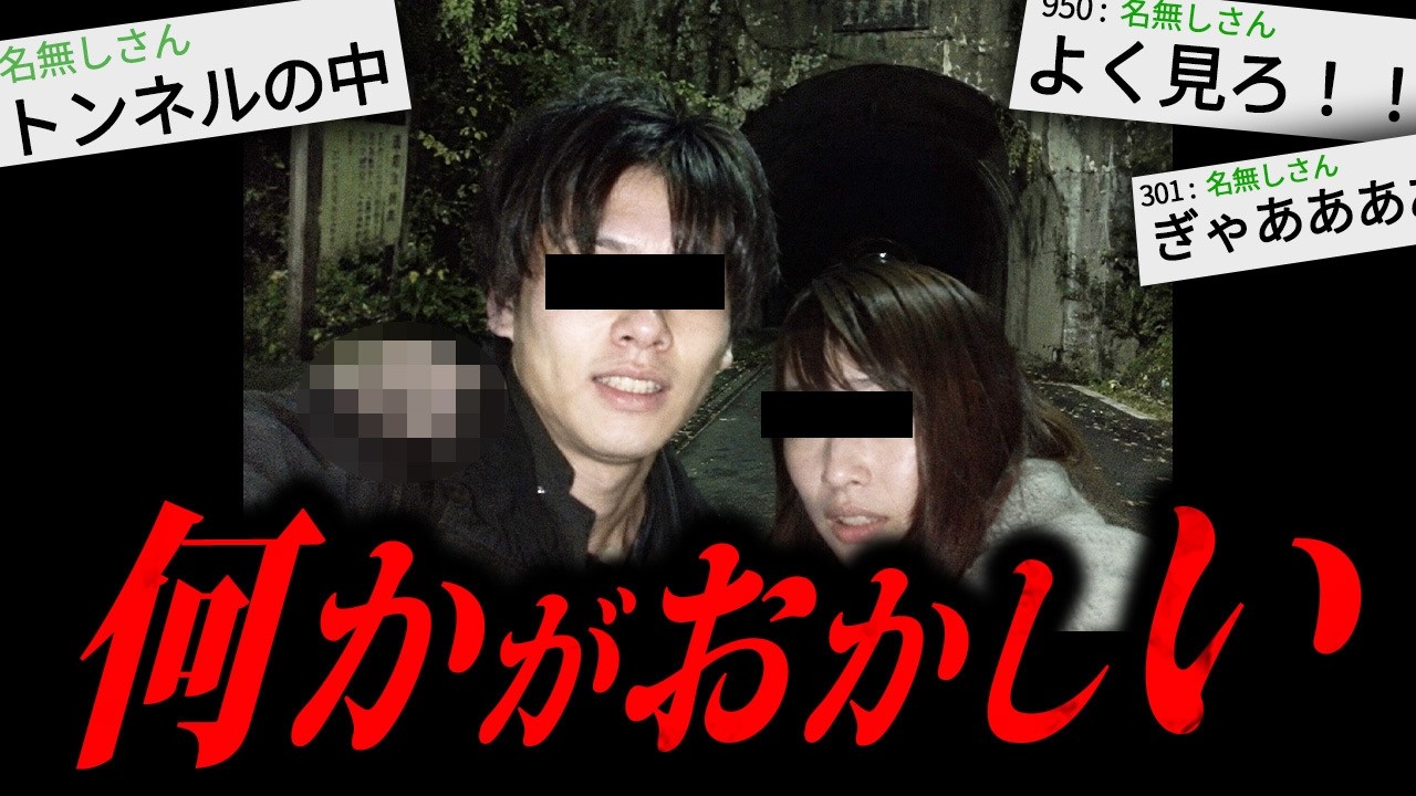心霊写真に写った女の正体を調べた結果...