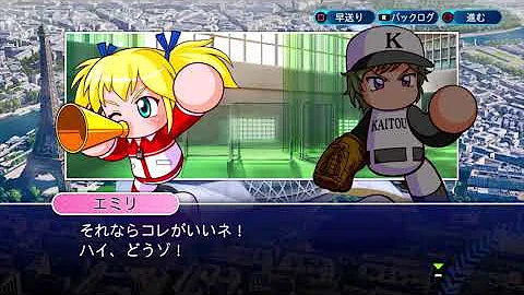 パワプロ 樽本 パワプロ 樽本