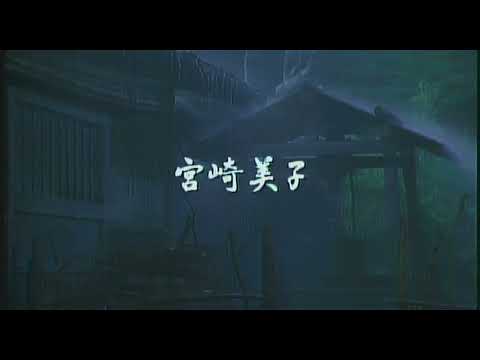 Ame Agaru (After the Rain) Full Movie-LaserDisc Rip