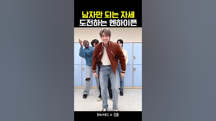 사실 걸그룹이었던 엔하이픈ㅋㅋㅋㅋ | #동네스타K3