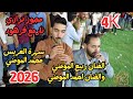 الفنان ربيع المومني والفنان احمد المومني سهرة محمد المومني جديد تسجيلات النورسي 0785100384 