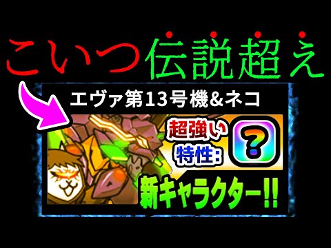 【貴重】エヴァ・エース W.H.A.M.! (WAVE HIGH ADVANCED MODEL)[EVANGELION 3.0] Wave's