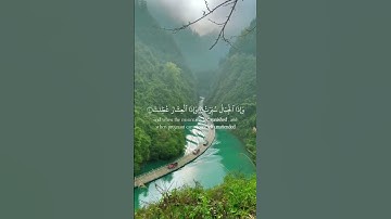 عبد الباسط عبد الصمد  (سورة التكوير 1-9)