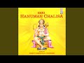 Shri hanuman chalisa