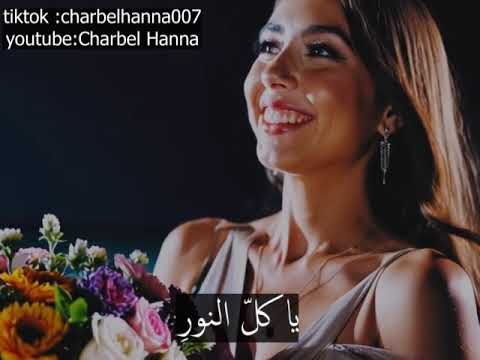 بحب ك       كلمات والحان شربل حنا