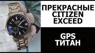 Обзор Citizen CC3050-56F \ GPS, F150 \ Модель 2018 года