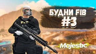 Majestic RP БУДНИ АГЕНТА FIB 3. Снайпер в деле. Тренировка с SANG. Отбили ФЗ. РОЗЫГРЫШ! GTA5RP