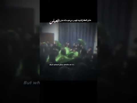 هوسات نسوان للعباس عليه سلام لايك وشتراك حبابين لاتبخلون عليه
