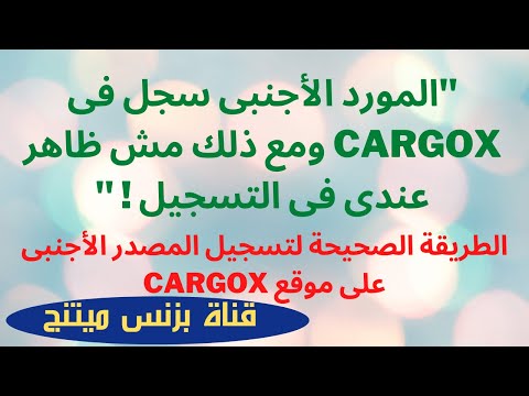 فيديو: ما هو التحقق من وثيقة المصدر؟