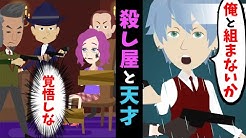 クロネコの部屋 Youtube