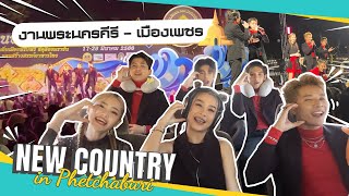 VLOG : NEW COUNTRY in Phetchaburi
