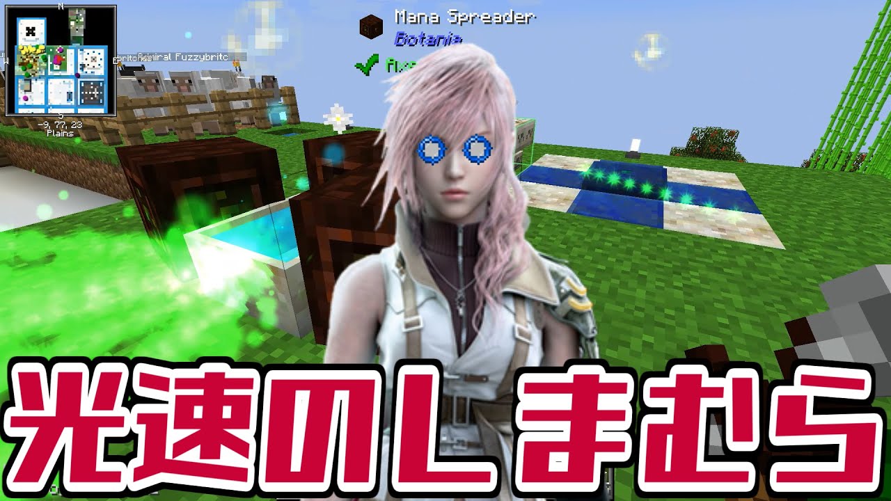 Minecraft ありきたりな高度工業 102 Ftb Interactions ゆっくり実況 Youtube