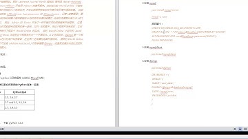 django项目部署-1.概述--介绍Django和它的基础依赖项