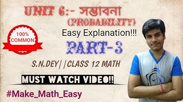 @rahulghosh5459 EPIC VIDEO ON PROBABILITY(PART-3)(100% COMMON)||S.N.DEY||CLASS 12 MATH(#Make_Math_Easy)