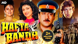 Download Lagu HAFTA BANDH (1991) Hindi Movie | Jackie Shroff, Aditya Pancholi, Varsha | Bollywood Action Movie MP3 Download Lagu HAFTA BANDH (1991) Hindi Movie | Jackie Shroff, Aditya Pancholi, Varsha | Bollywood Action Movie MP3