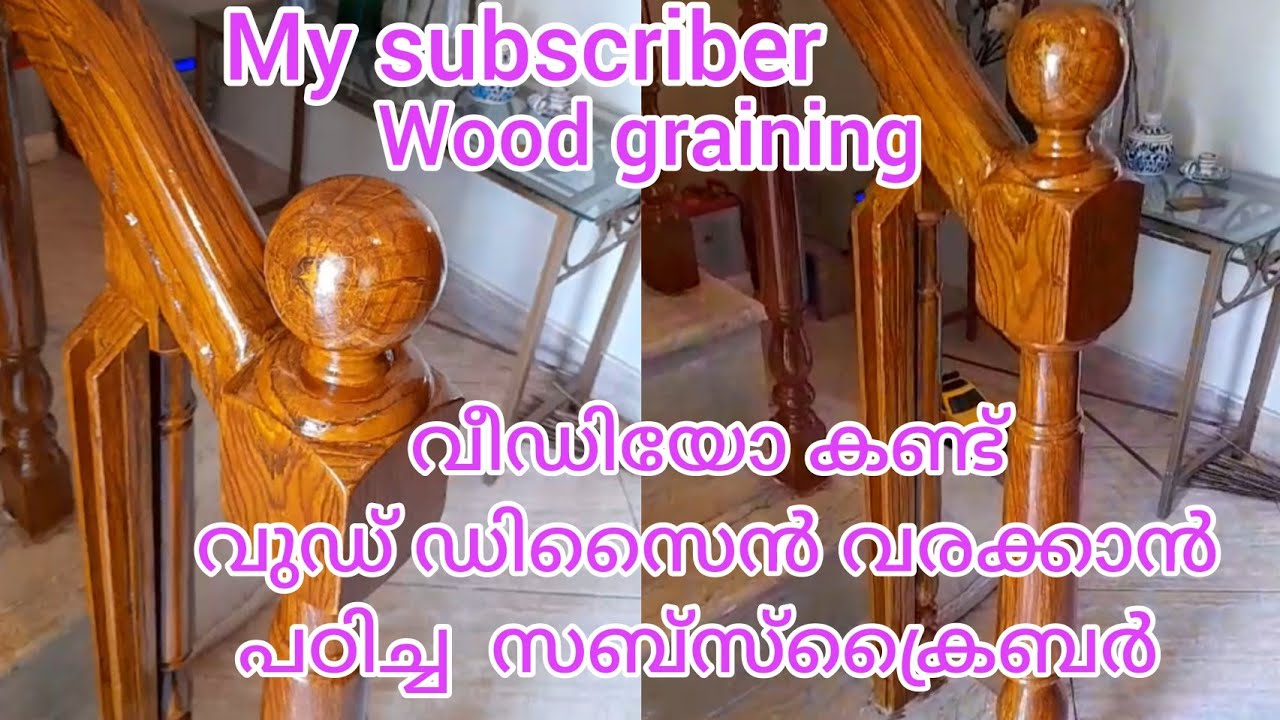wood graning, teak wood design painting,texture painting, wood texture