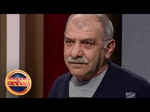 გააცინე და მოიგე - მალხაზ ბარნაბიშვილი
