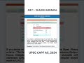 AIR 1- SHAGUN AGRAWAL, UPSC CAPF AC 2024.                   #marksheet #upsc #upsccapf #AIR1 #capf