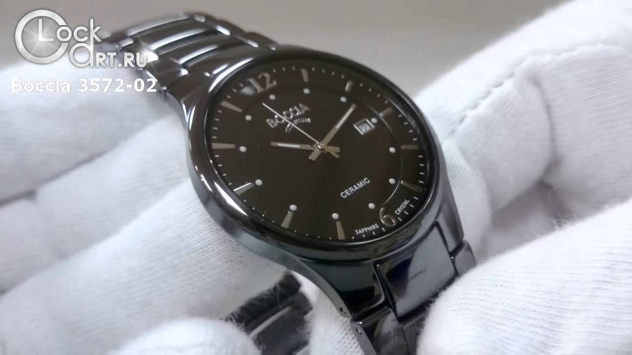 Наручные керамические часы Boccia 3572-02