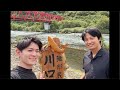 【Live】えら大魔神と岐阜たび!