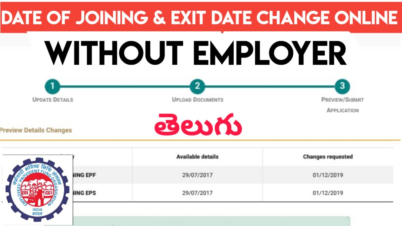 PF Date of joining Change online Telugu |