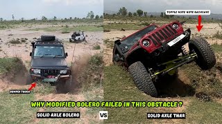 Thar Solid Axle vs Bolero 😍 | Leaf Spring Setup Vs Coil Spring 🤔