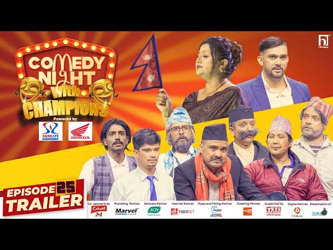 COMEDY NIGHT WITH CHAMPIONS || Episode 25 || Tribute to the Martyrs Special Trailer