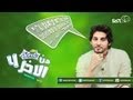 صاحي سبرايت من الآخر 4 صاحي سبرايت من الآخر 4
