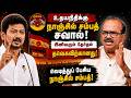 Nanjil Sampath Latest Interview | உதயநிதிக்கு நாஞ்சில் சம்பத் சவால்! | CM Vijay | Udhayanidhi | DMK