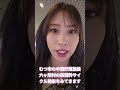 中間貯蔵施設、核燃料サイクル施設視察⚡#核燃料サイクル　#原子力発電　#最終処分　#バックエンド　#放射性廃棄物