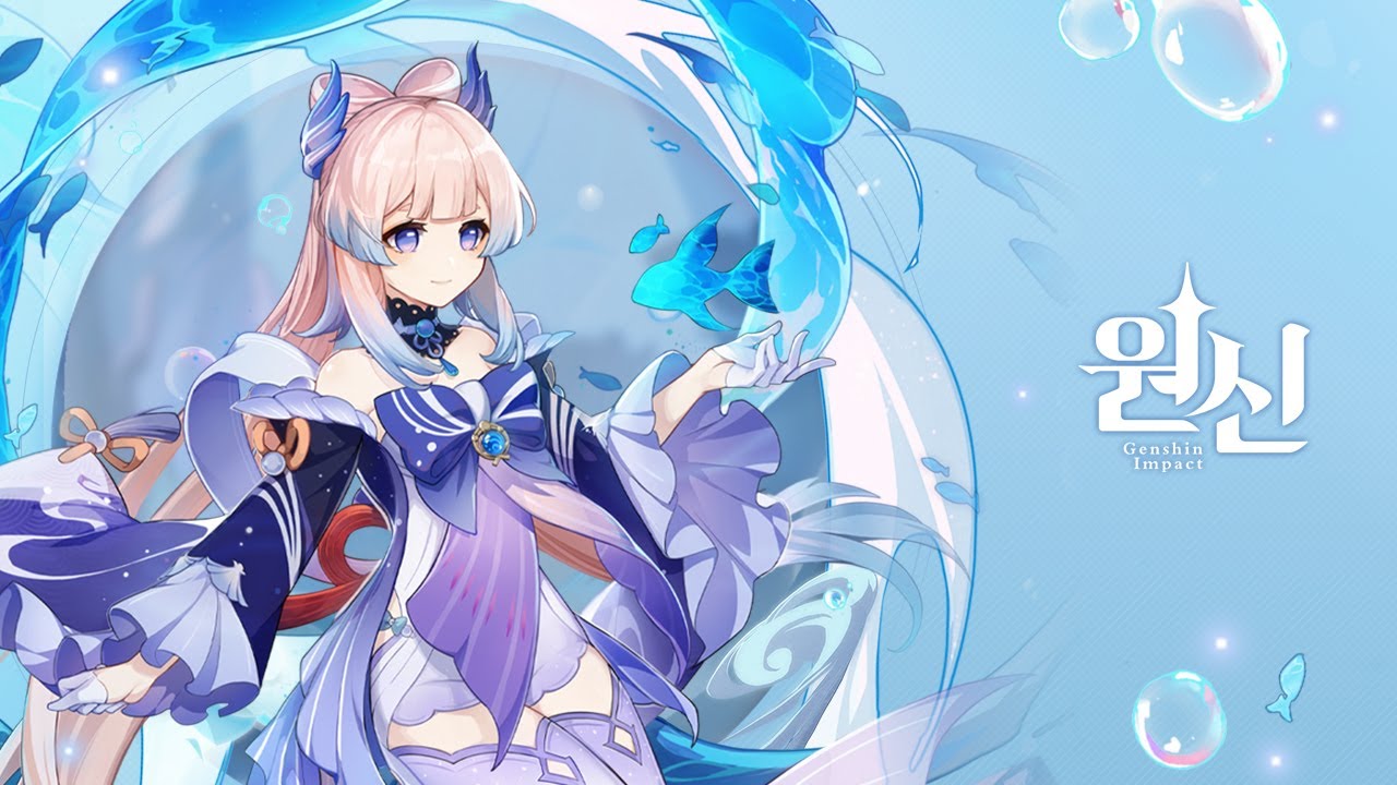 Коеоми геншин. Kokomi impact. Сангономия геншин. Кокоми геншин импакт. Сангономия кокоми геншин.