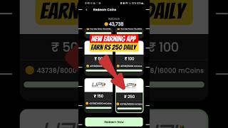 cash runner App real or fake | Cash runner App se paise Kaise kamaye | Cash runner redeem code