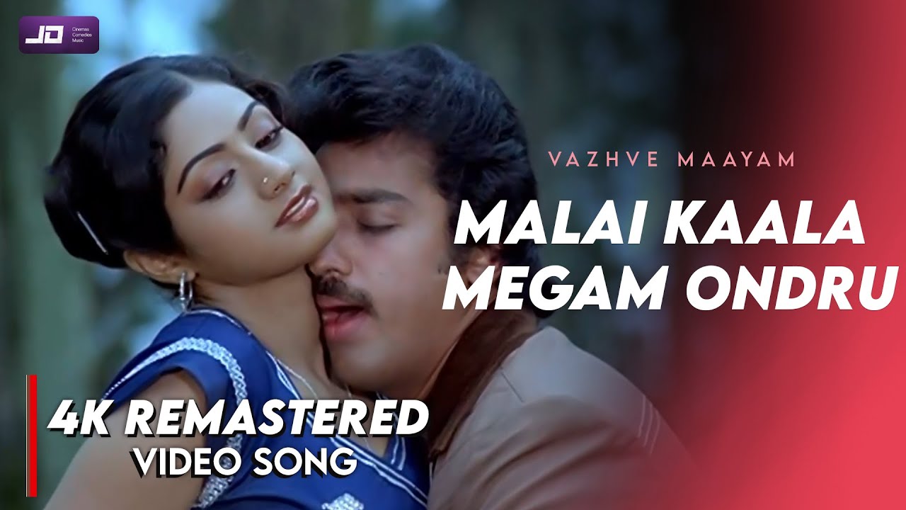 Mazhai Kaala Megam   Kamal Haasan Sridevi   Gangai Amaran Hits   Vazhve Maayam