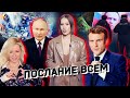 Место для Навального, ужас для Европы, срок для Журавеля. Планировался ли обмен? Разбор новостей