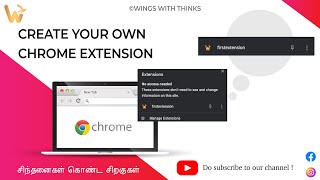 Create your first Google Chrome extension | 2020