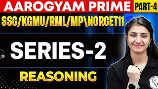 NORCET 11\SSC\KGMU\RML\MP Preparation | Series  | Reasoning Part 4 | Aarogyam Prime