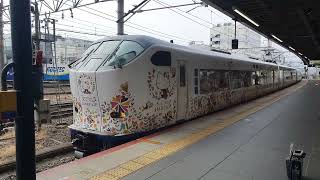 JR京都線 281系 特急 はるか 14号 京都行 京都駅 到着/ JR교토선 281계 특급 하루카 14호 교토행 교토역 도착
