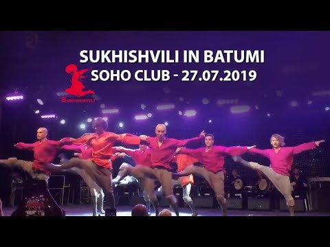 Sukhishvili in Batumi - Tsdo. Soho Club. 27.07.2019