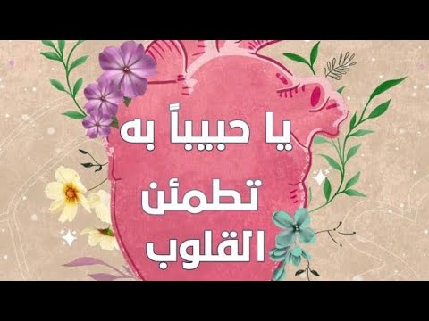 السلام عليك مروان صباح بمشاركة الفنانيين محمد كندو وبلال الجاف