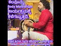 ಆಹಾ! ಪಕ್ಕ ವಾದ್ಯ ದವರು ಗೋಣು ಅಲ್ಲಾಡಿಸುವುದೇ ಚೆಂದ! Ganga Sasidharan Violin Concert; Gandhi Hospital Udupi